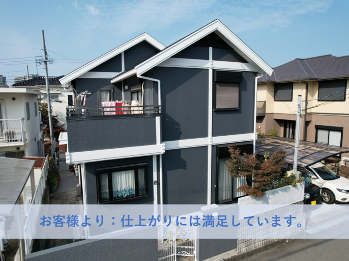 堺市A様邸外壁塗装・屋根塗装工事 2022年10月