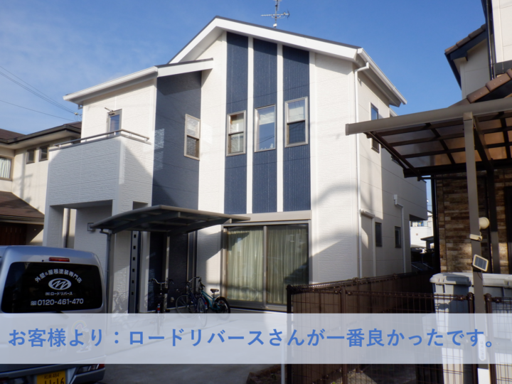 岸和田市Ｉ様邸外壁塗装・屋根塗装工事 2022年12月