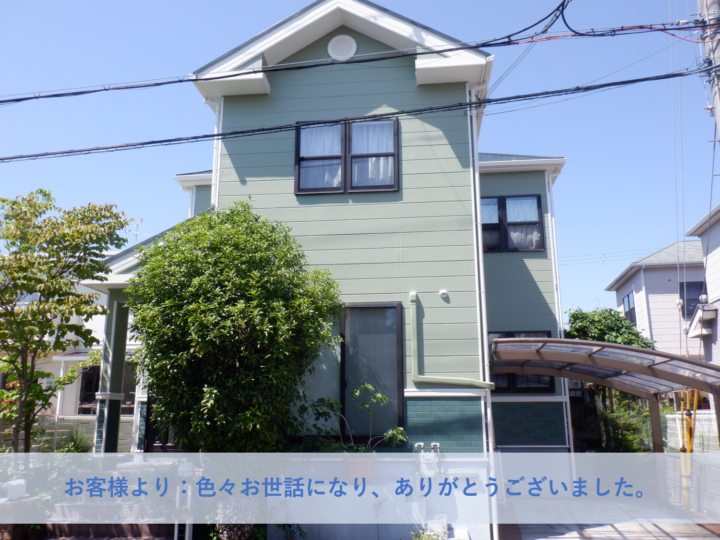 岸和田市U様邸外壁塗装・屋根塗装工事 2023年4月