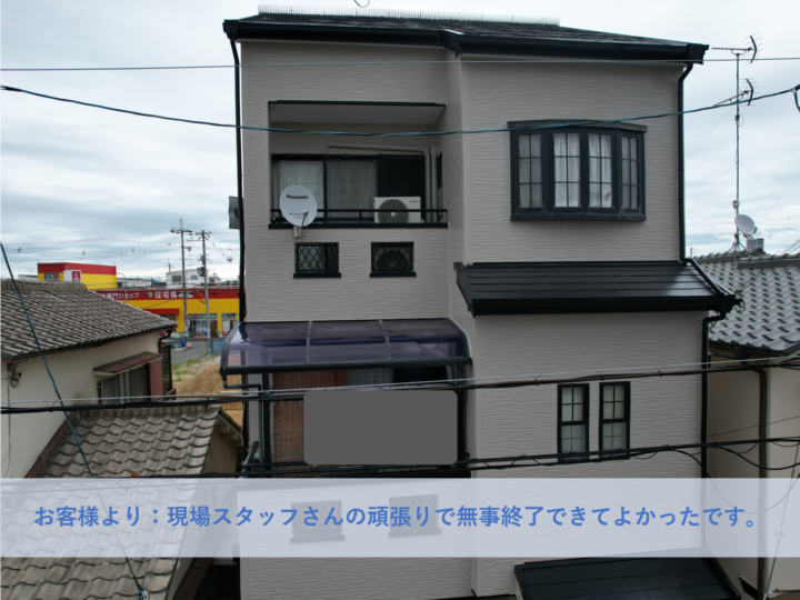 堺市中区Ｍ様邸　外壁塗装・屋根塗装工事 2023年６月