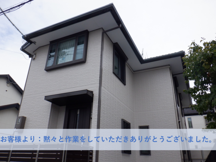 堺市南区Ｔ様邸外壁塗装工事 2023年6月