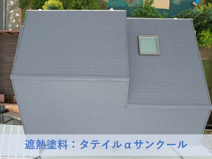 堺市南区Ｙ様邸屋根塗装工事