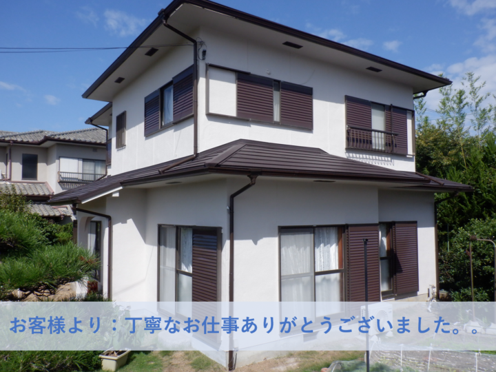 堺市南区Ｓ様邸外壁塗装・屋根塗装工事　 2023年10月