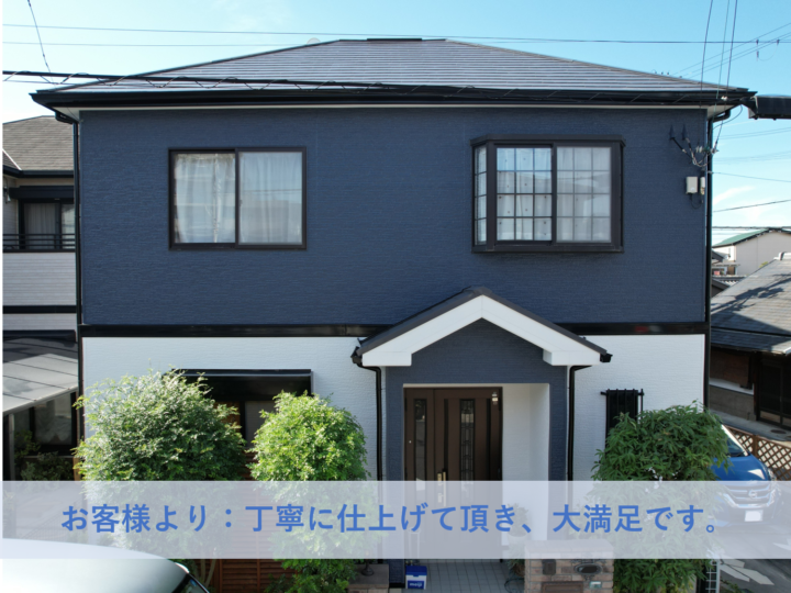 岸和田市Ｆ様邸外壁塗装・屋根塗装工事 2023年10月