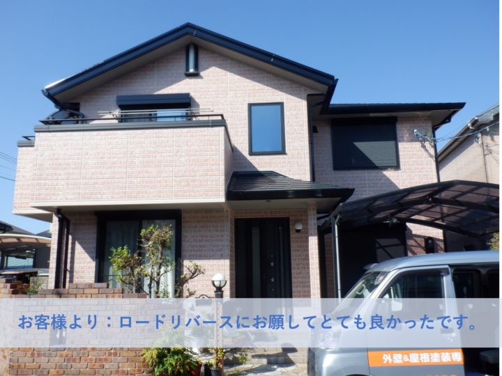 泉佐野市I様邸外壁塗装・屋根塗装工事　 2023年10月
