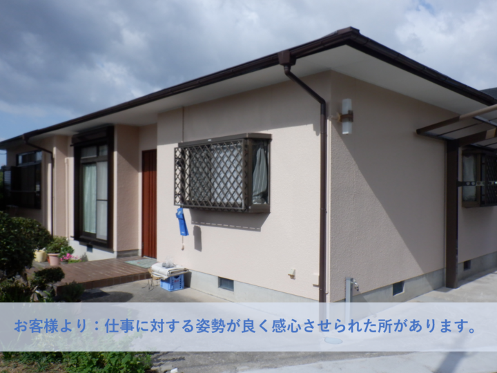 堺市南区Ｈ様邸外壁塗装・屋根塗装工事 2023年10月