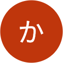かわけん かわけん