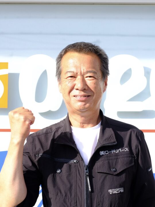 道川 豊