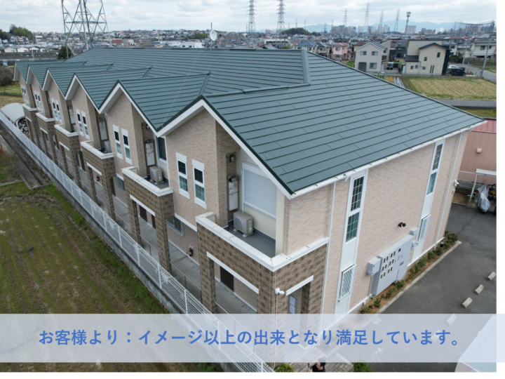 岸和田市Ｍ様ハイツ外壁塗装・屋根カバー工法工事 　2024年4月
