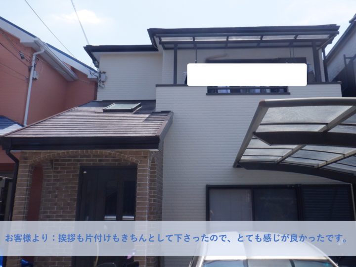 泉大津市Ｋ様邸外壁塗装・屋根塗装工事 　2024年５月
