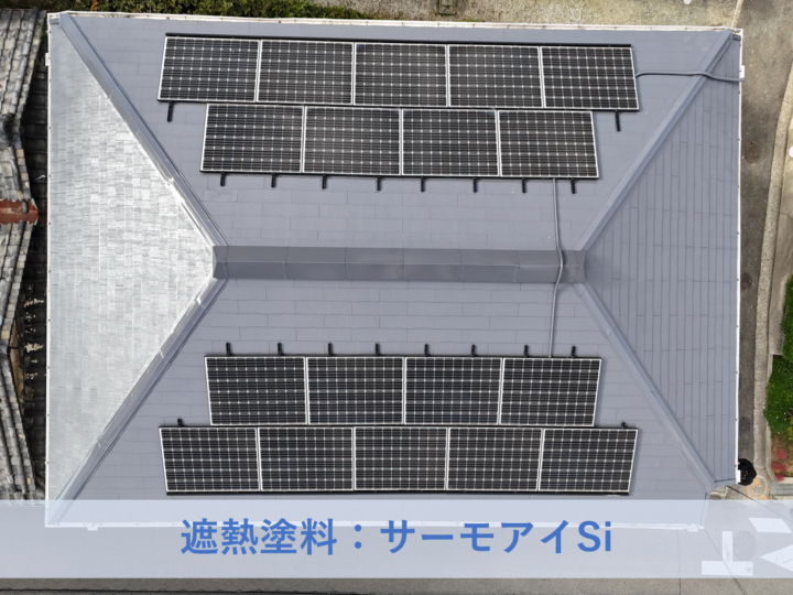 堺市南区Ｈ様邸屋根塗装工事