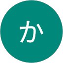 かおり かおり