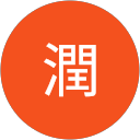 岩田潤 岩田潤