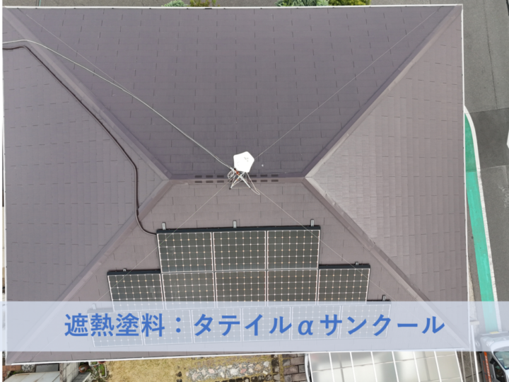 和泉市Ｓ様邸屋根塗装工事