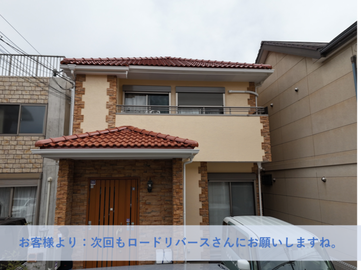 泉大津市O様邸外壁塗装・屋根塗装工事 2025年3月