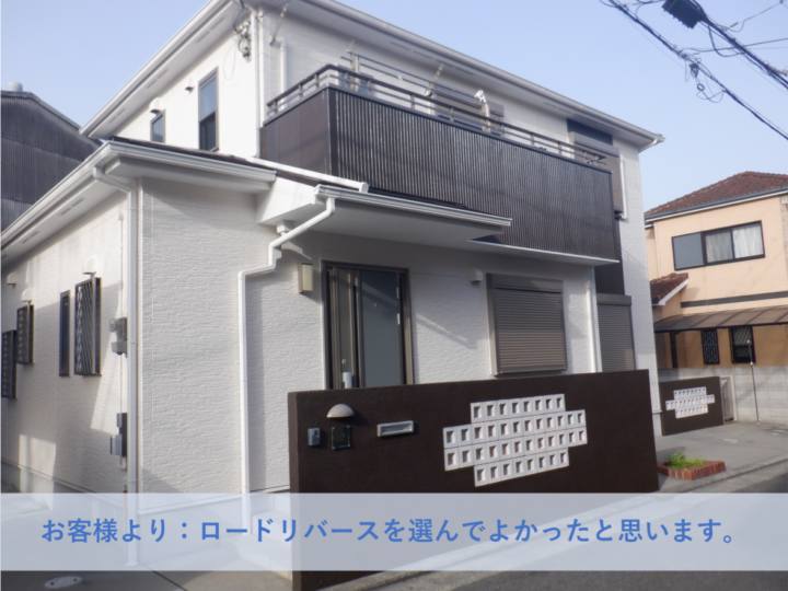 和泉市O様邸外壁塗装・屋根塗装工事 2025年４月