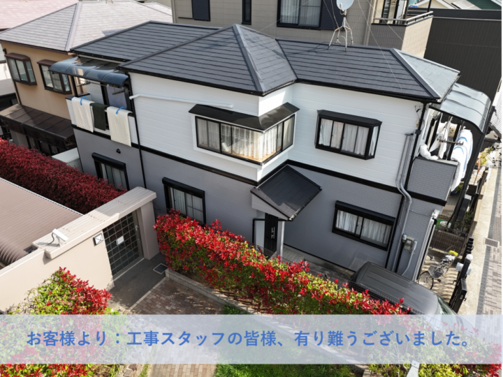 高石市M様邸外壁塗装・屋根塗装工事 2025年4月
