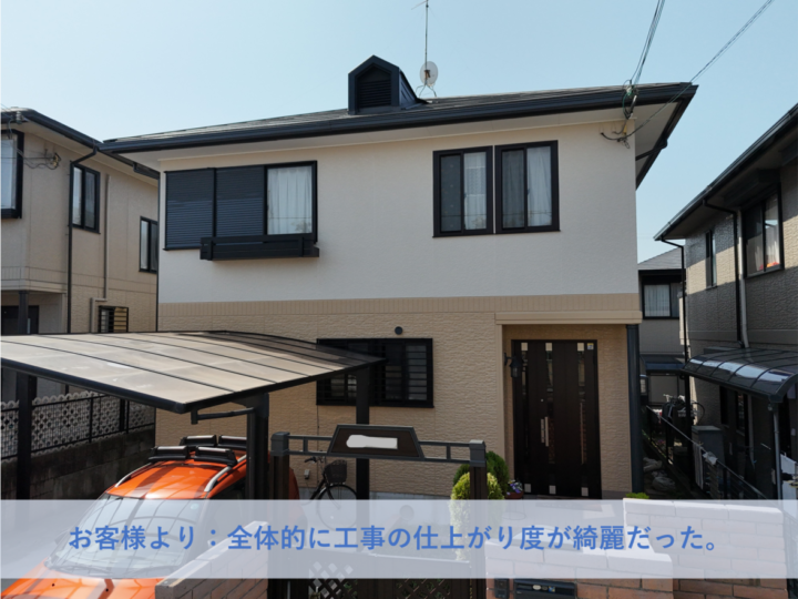 和泉市Ｈ様邸外壁塗装・屋根カバー工法工事 2025年３月