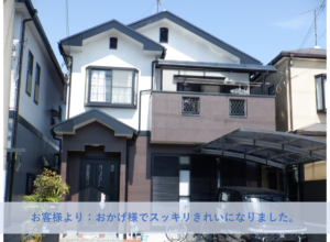 泉大津市Ｋ様邸外壁塗装・屋根塗装工事 2025年３月