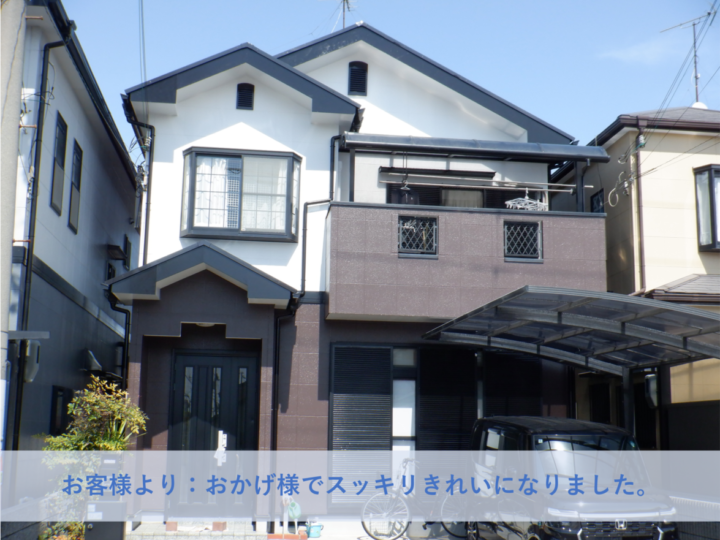 泉大津市Ｋ様邸外壁塗装・屋根塗装工事 2025年３月