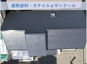 和泉市A様邸屋根塗装工事
