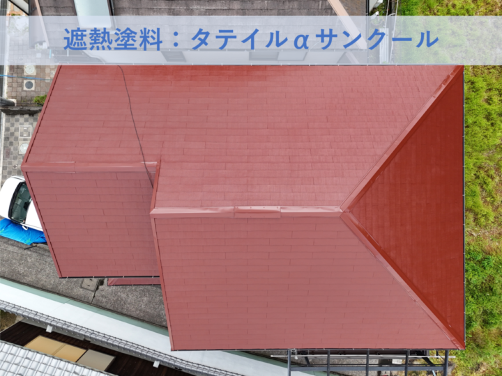 和泉市N様邸屋根塗装工事