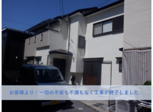 泉大津市K様邸外壁塗装・屋根塗装工事 2025年5月
