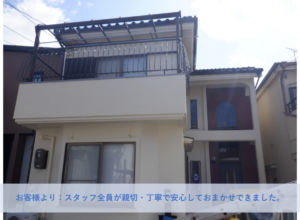 和泉市M様邸外壁塗装工事 　2025年４月