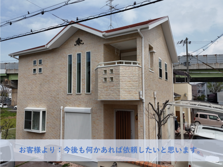 和泉市Ｔ様邸外壁塗装・屋根塗装工事 2025年４月