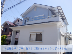 和泉市U様邸外壁塗装・屋根塗装工事 2025年５月
