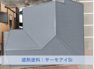 和泉市Ｋ様邸屋根塗装工事