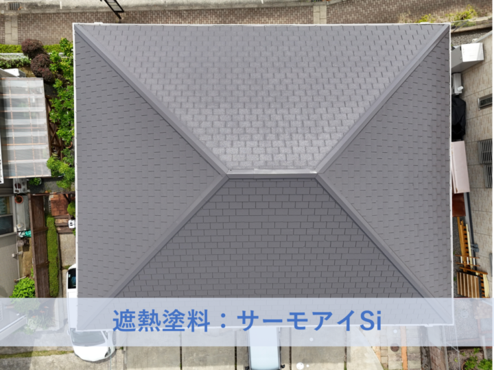 和泉市Ｋ様邸屋根塗装工事