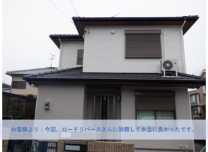 和泉市I様邸外壁塗装工事 2025年5月