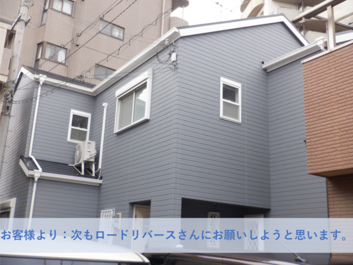 和泉市O様邸外壁塗装・屋根塗装工事 2025年6月
