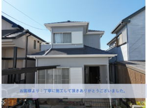 岸和田市U様邸外壁塗装・屋根塗装工事 　2025年5月