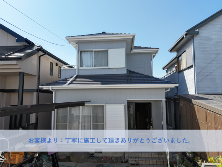岸和田市U様邸外壁塗装・屋根塗装工事 2025年5月