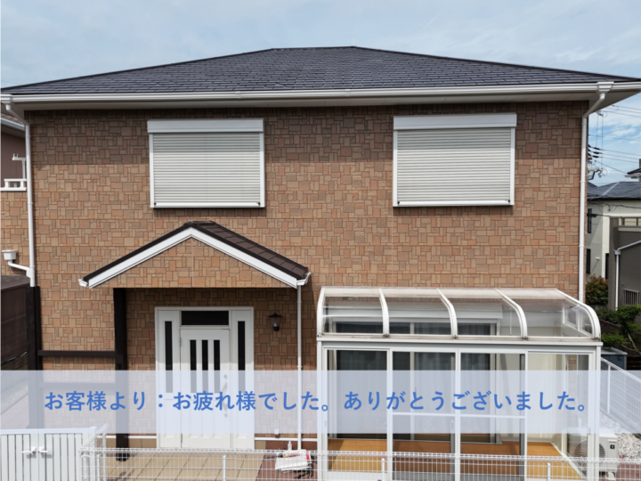 和泉市K様邸外壁塗装・屋根塗装工事 2025年6月