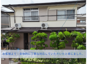 堺市南区I様邸外壁塗装・屋根葺き替え工事 　2025年5月