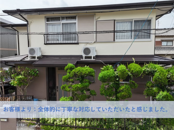 堺市南区I様邸外壁塗装・屋根葺き替え工事 　2025年5月