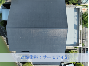 和泉市Ｎ自治会館屋根塗装工事