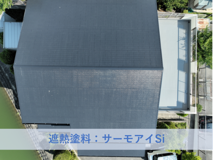 和泉市Ｎ自治会館屋根塗装工事
