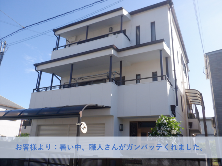 泉北郡Ｋ様邸外壁塗装・屋根塗装工事 2025年７月