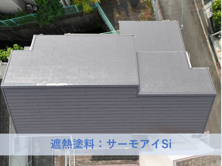 和泉市T様邸屋根塗装工事