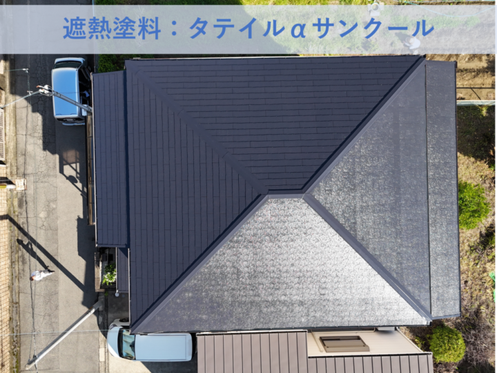 泉北郡Ｋ様邸屋根塗装工事