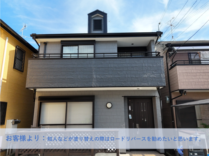 和泉市M様邸外壁塗装・屋根塗装工事 2025年７月