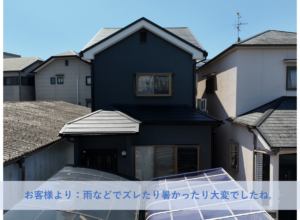 和泉市Ｋ様邸外壁塗装・屋根カバー工法工事 2025年７月
