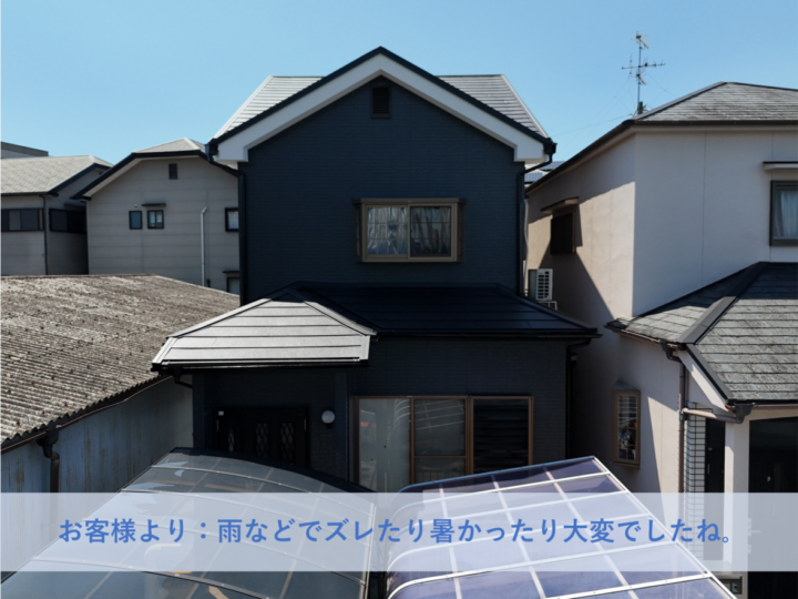 和泉市Ｋ様邸外壁塗装・屋根カバー工法工事 2025年７月