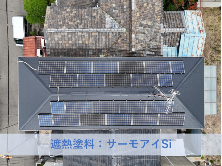 堺市堺区Ｙ様邸屋根塗装工事