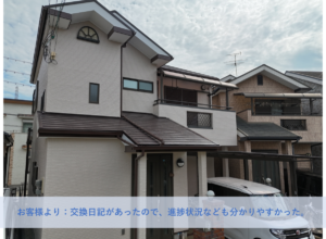 和泉市Ｉ様邸外壁塗装・屋根塗装工事 2025年７月