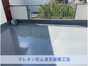 和泉市Ｎ自治会館防水工事